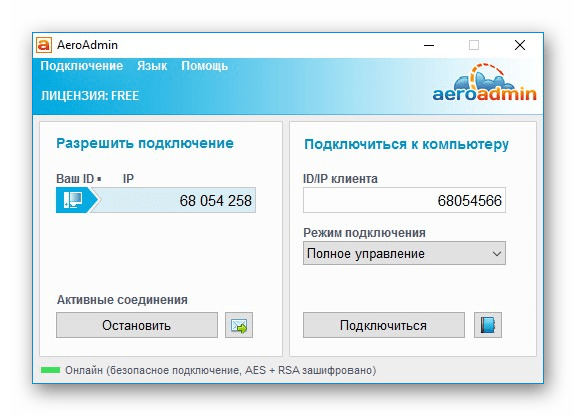 Главное окно программы для удаленного администрирования AeroAdmin