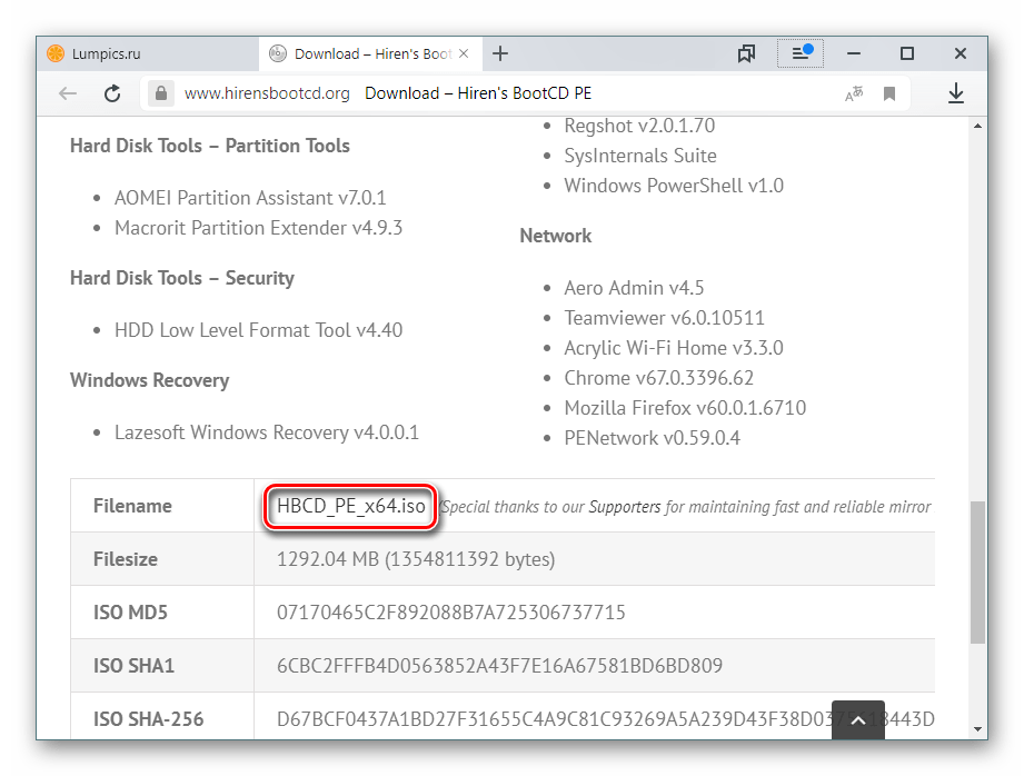 Скачивание ISO-образа Hiren's BootCD с официального сайта