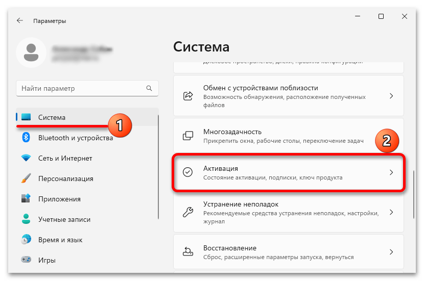 Не активируется Windows 11_003