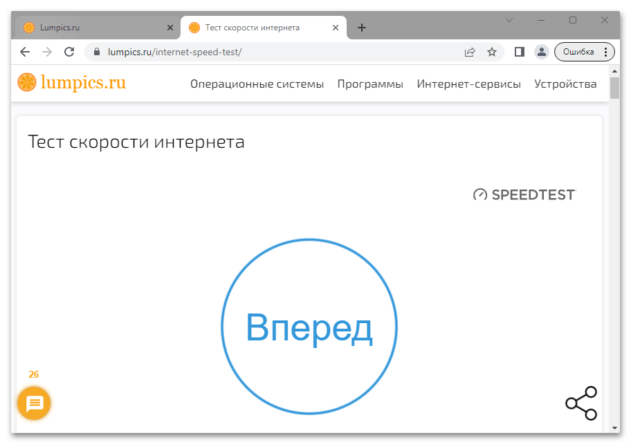 Не активируется Windows 11_001