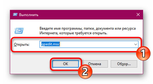 Переход в меню Параметры для отключения блокировки приложений в Windows 10