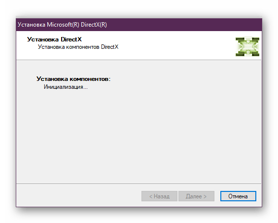 Ожидание установки библиотек в Windows 10