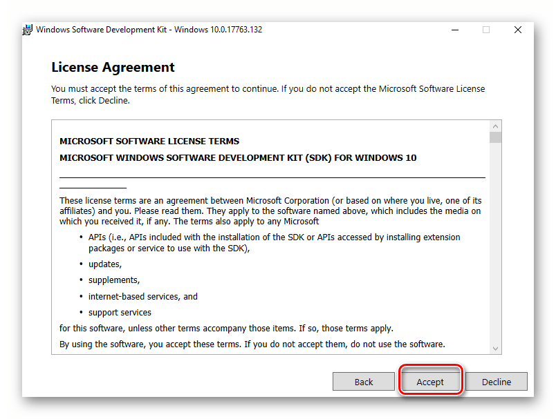 Принятие лицензионного соглашения во время установки пакета SDK Windows 10