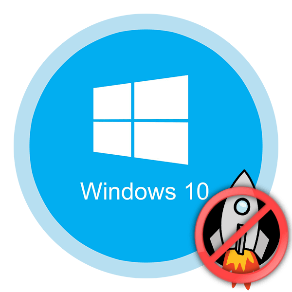 Як вимкнути апаратне прискорення в Windows 10