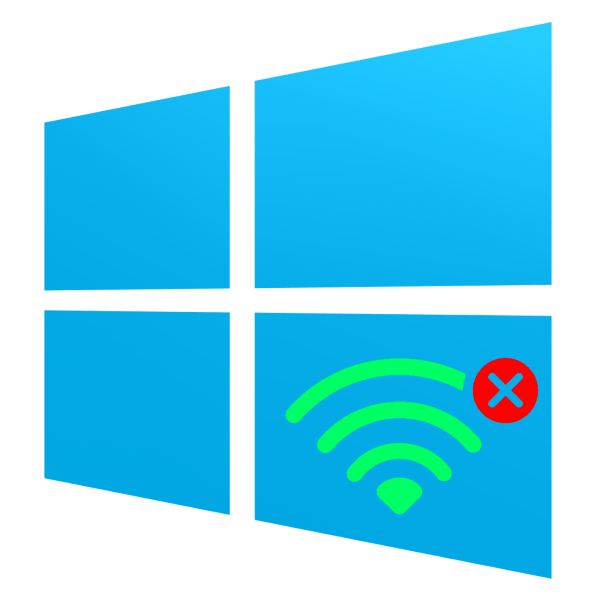 Пропав Wi-Fi на ноутбуці Windows 10