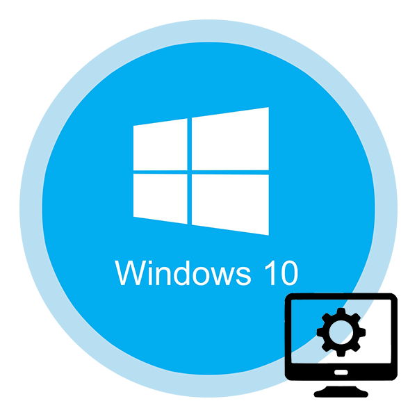 Як налаштувати екран у Windows 10