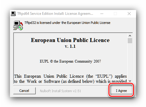 Начать установку Tftp для настройки сервера установки Windows 10 по сети