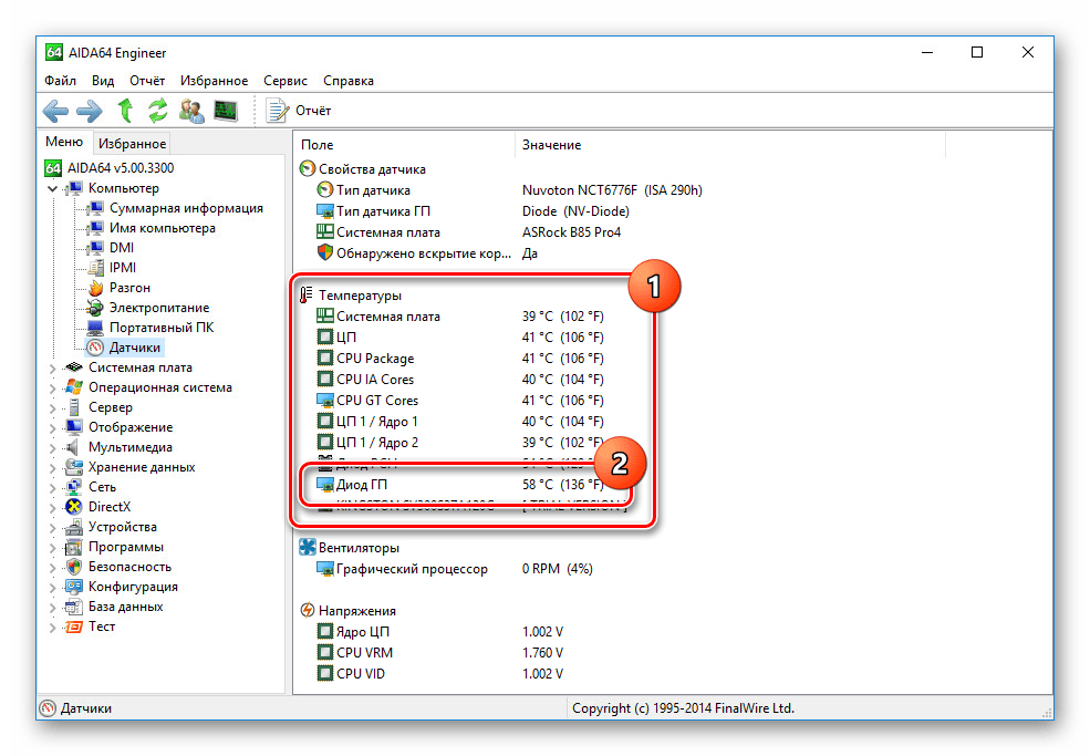 Просмотр информации о температуре видеокарты в AIDA64