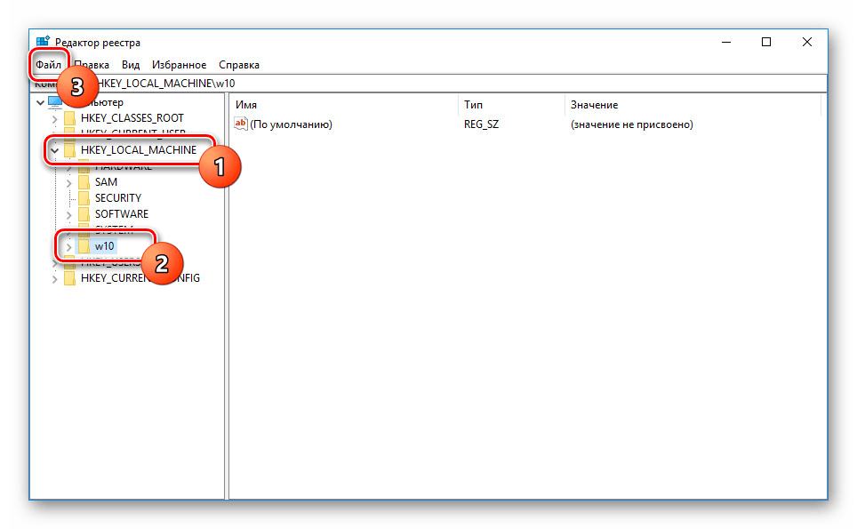 Выбор папки в HKEY_LOCAL_MACHINE в реестре