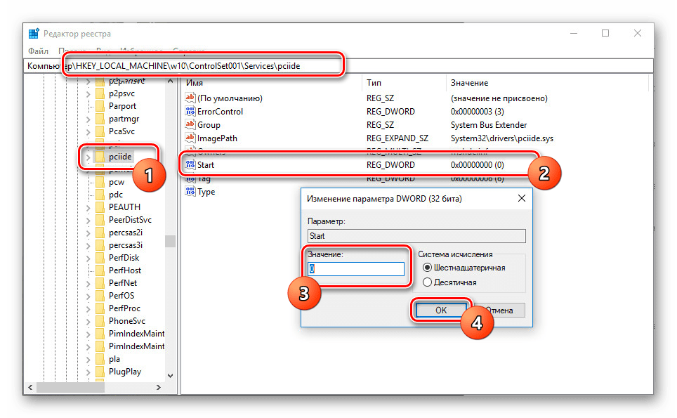 Изменение pciide в реестре