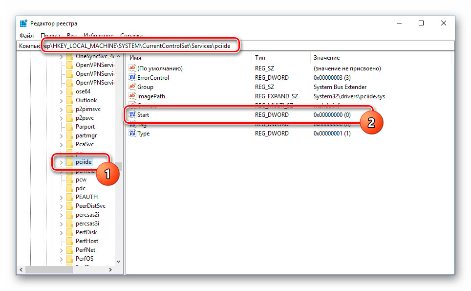 Переход к папке pciide в реестре Windows 10