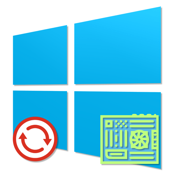 Как заменить материнскую плату без переустановки Windows 10