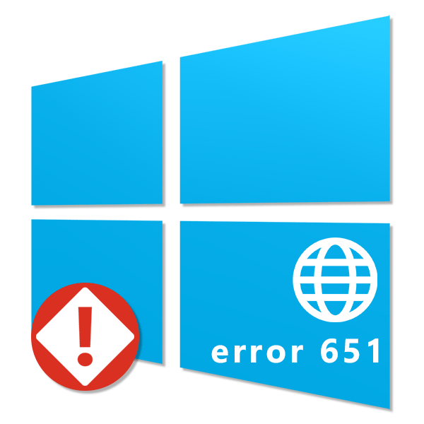 Як виправити помилку підключення 651 на Windows 10