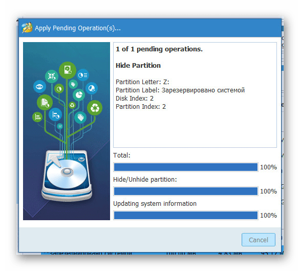 Скрытие диска в MiniTool Partition Wizard в Windows 10