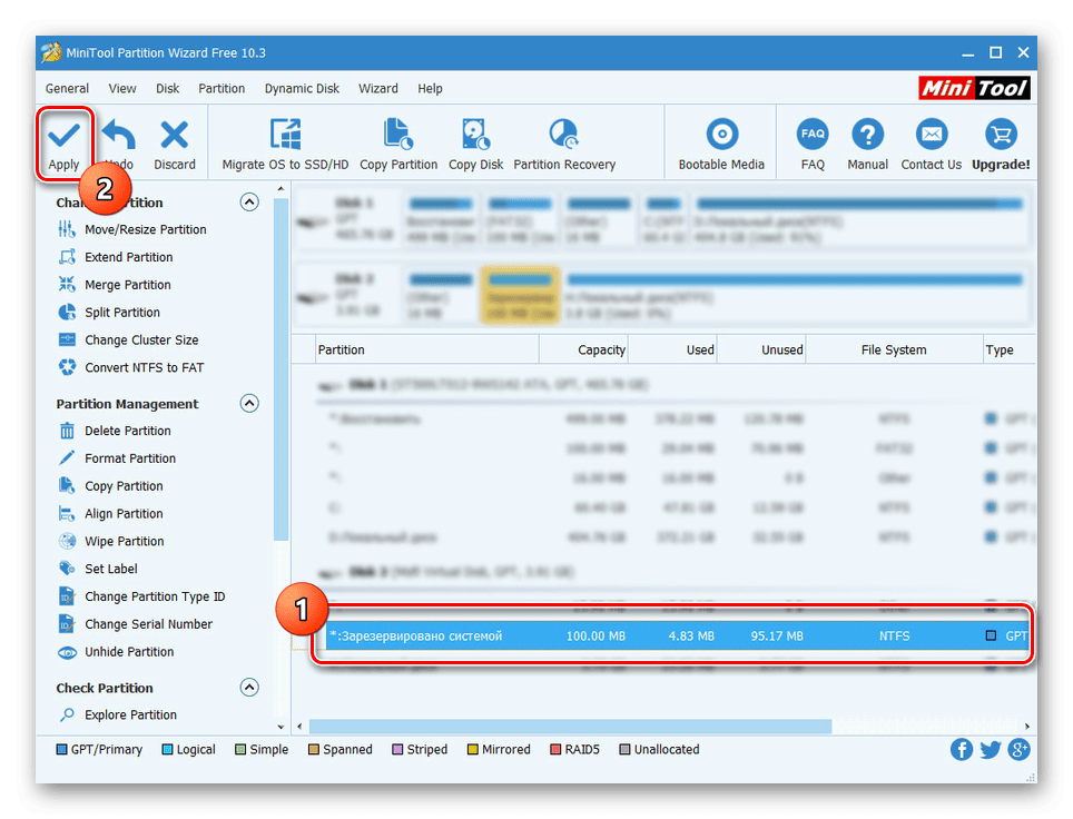 Сохранение изменений в MiniTool Partition Wizard в Windows 10