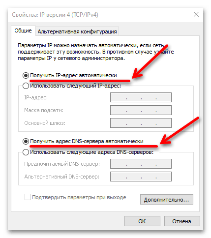 Как подключить интернет на Виндовс 11_014