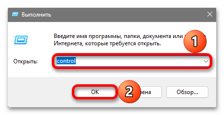 Как подключить интернет на Виндовс 11_008