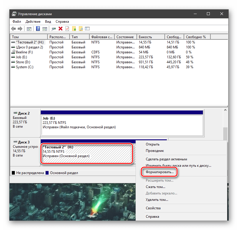 Переход к форматированию накопителя в оснастке Управление дисками в Windows 10