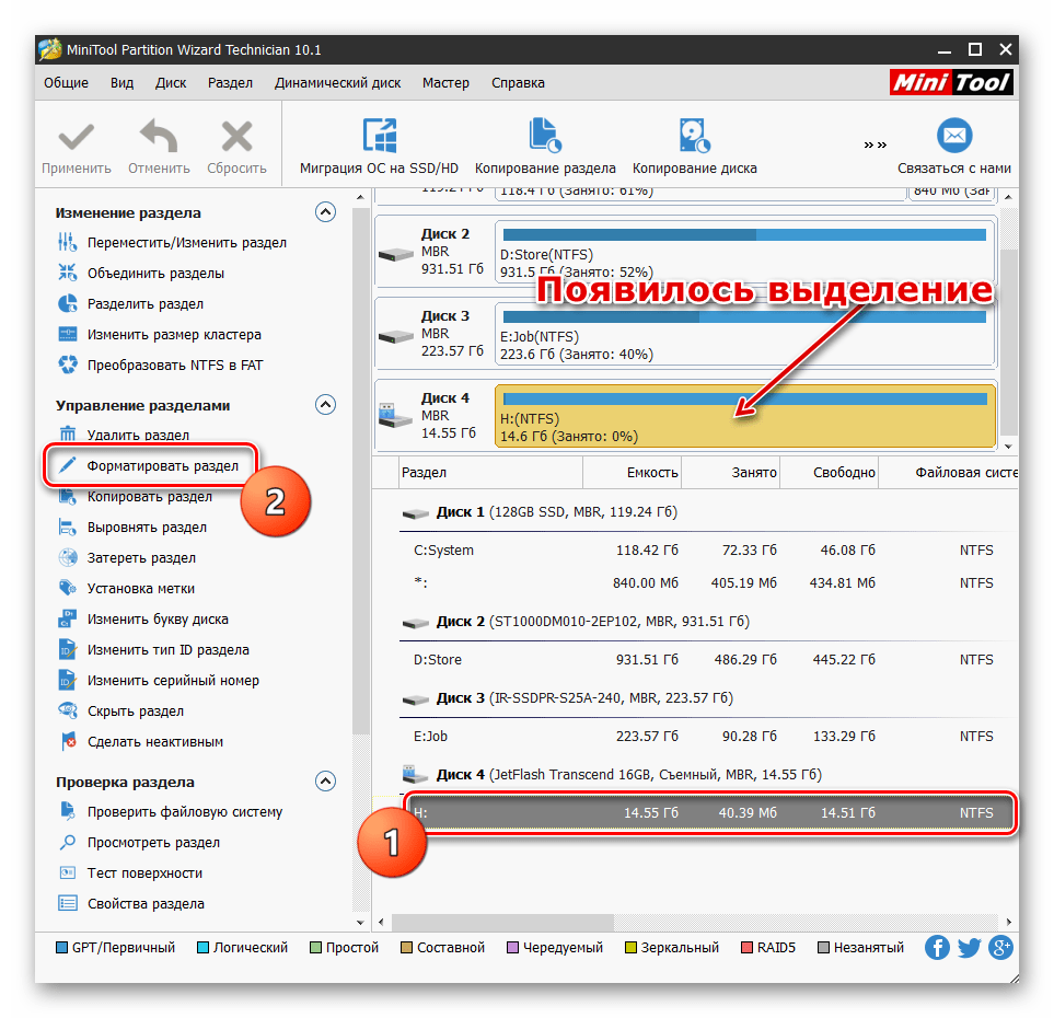 Выбор раздела для форматирования в программе MiniTool Partition Wizard