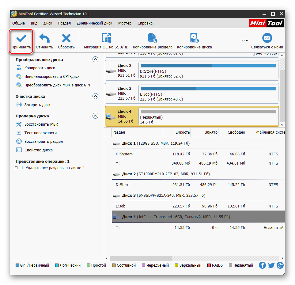 Запуск операции удаления всех разделов с накопителя в программе MiniTool Partition Wizard