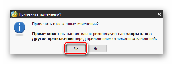 Подтверждение применения изменений к выбранному разделу в программе MiniTool Partition Wizard