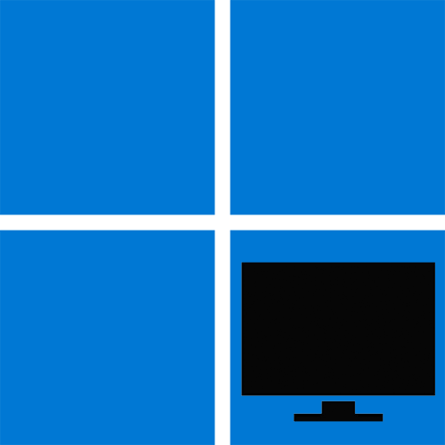 Виправлення чорного екрану під час запуску Windows 11 Після оновлення