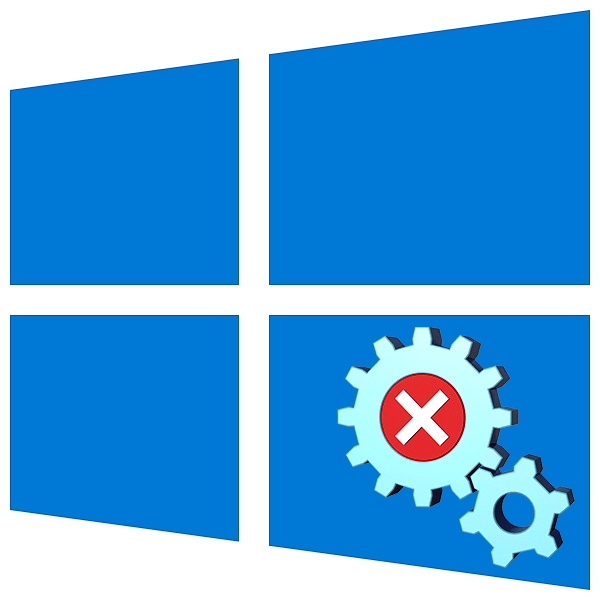 Як видалити службу в Windows 10