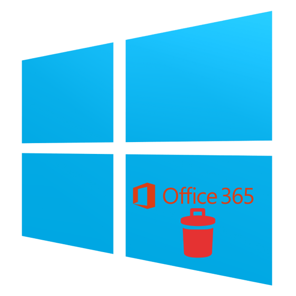 как полностью удалить офис 365 в windows 10