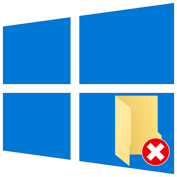 Помилка «немає доступу до цільової папки» Windows 10