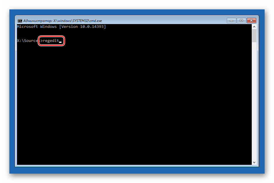 Вызов редактора системного реестра из среды восстановления ОС Windows 10