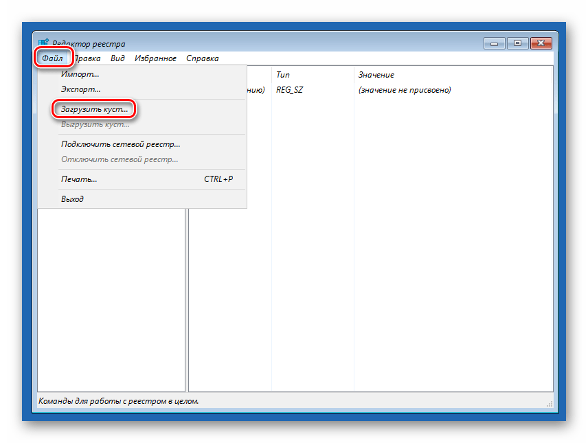 Переход к загрузке куста системного реестра из среды восстановления ОС Windows 10