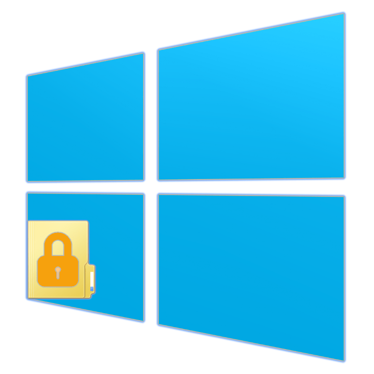 Как поставить пароль на папку в Windows 10