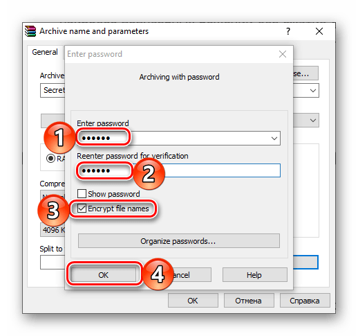 Ввод и подтверждение пароля для защиты папки в программе WinRAR в Windows 10