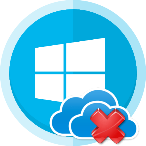 Как удалить OneDrive в Windows 10