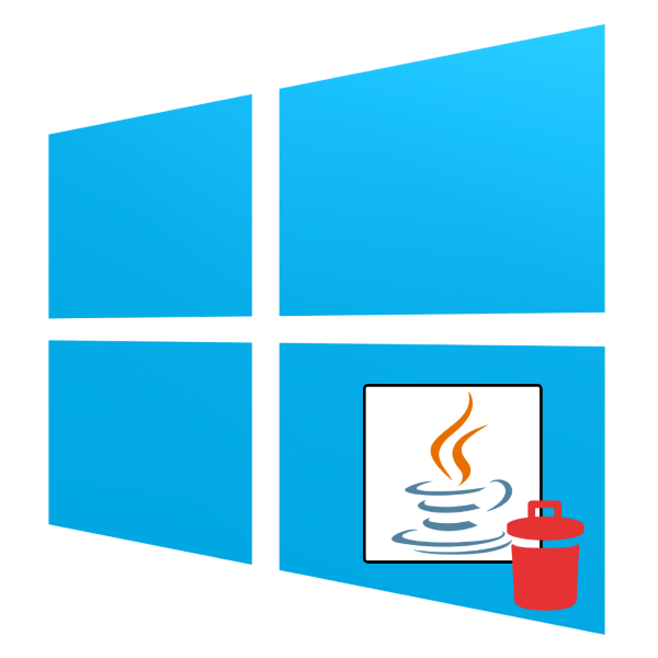 как удалить java с компьютера на windows 10