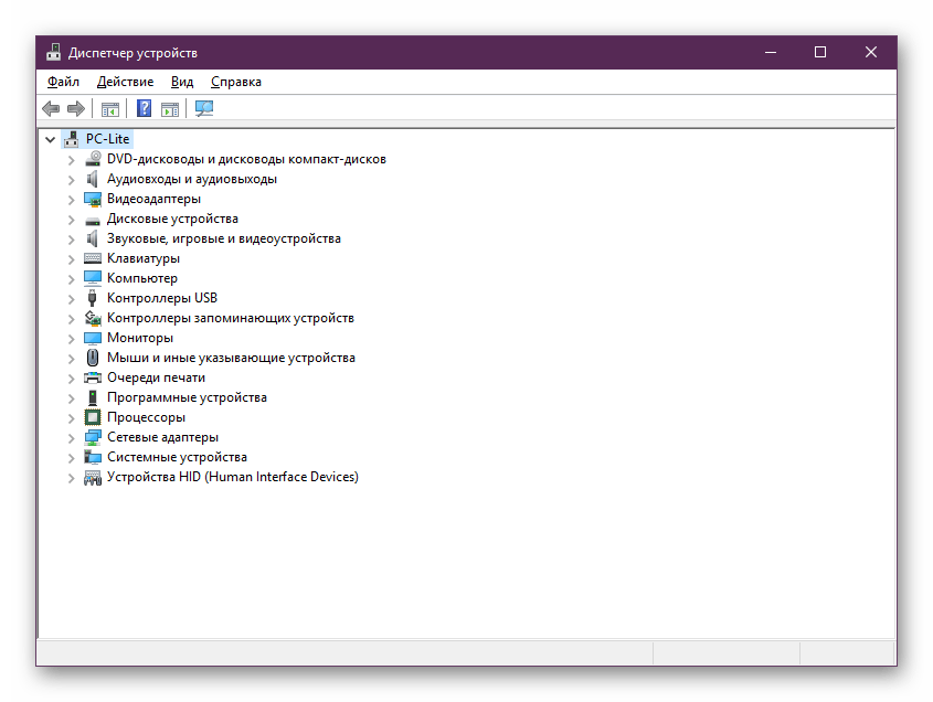 Вид диспетчера устройств в Windows 10