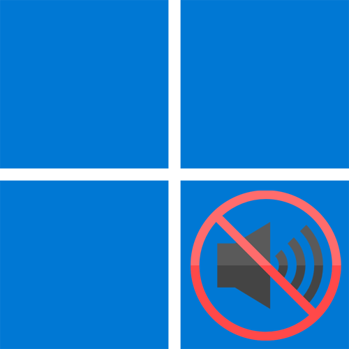 Пропав звук після оновлення в Windows 11