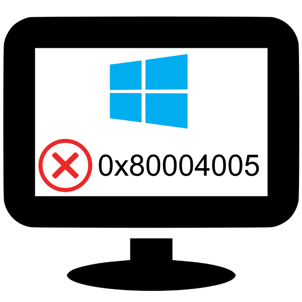 Код помилки 0x80004005 на Windows 10