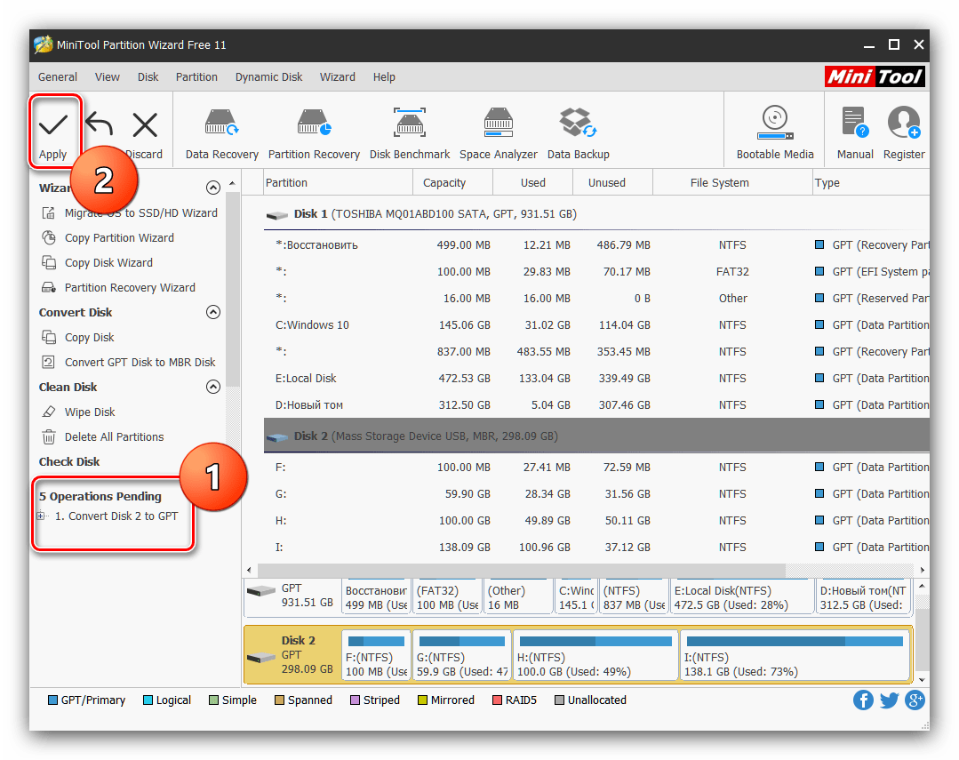 Подтвердить конвертацию MBR-диска в GPT в MiniTools Partition Wizard