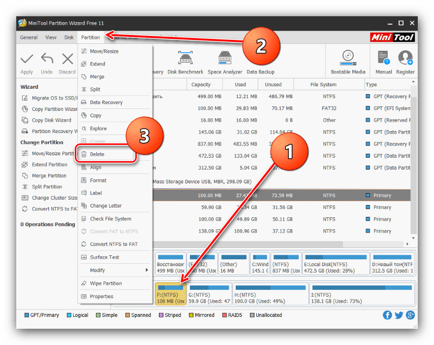 Удалить раздел загрузчика для конвертации системного MBR-диска в GPT в MiniTools Partition Wizard