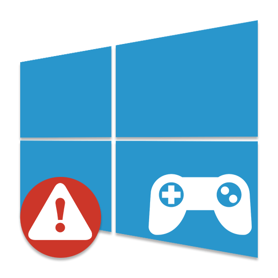 Почему игры вылетают на Windows 10