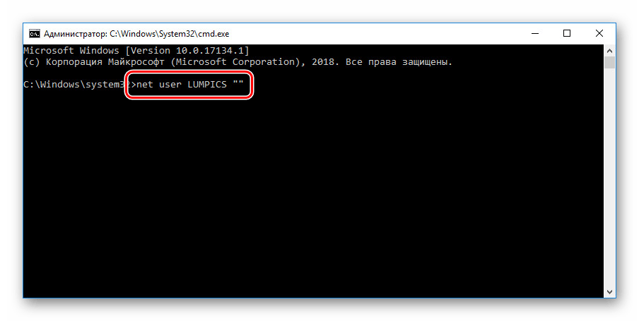 Ввод команды сброса пароля в Windows 10