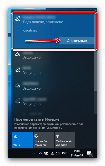 Отключение от Wi-Fi в системном трее для отключения интернета на Windows 10