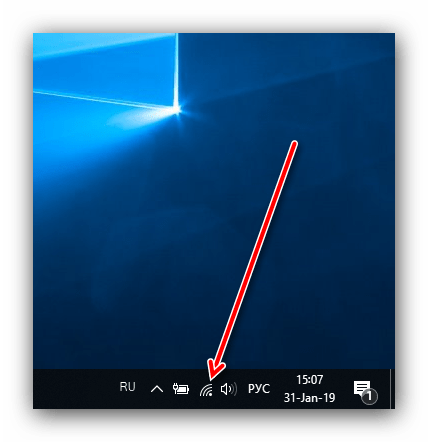 Значок Wi-Fi в системном трее для отключения интернета на Windows 10