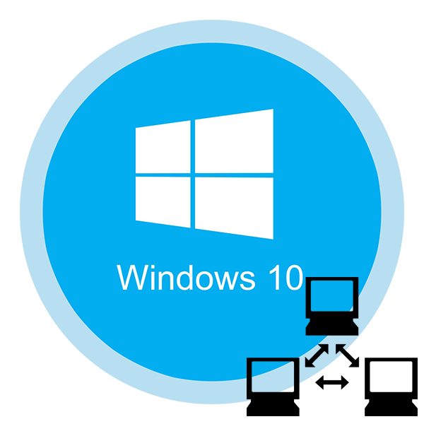 Як включити мережеве виявлення в Windows 10