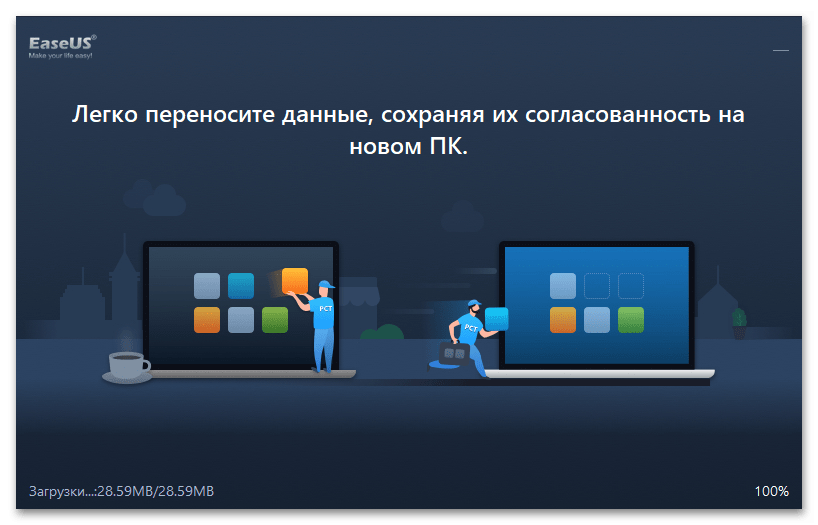 Как создать домашнюю группу в Windows 11-06