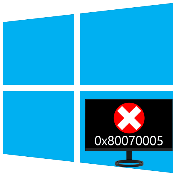 Як виправити помилку 0x80070005 на Windows 10