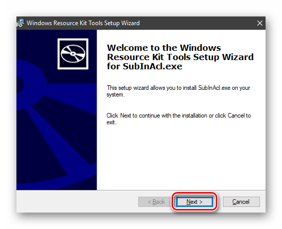 Стартовое окно инсталлятора консольной утилиты SubInACL