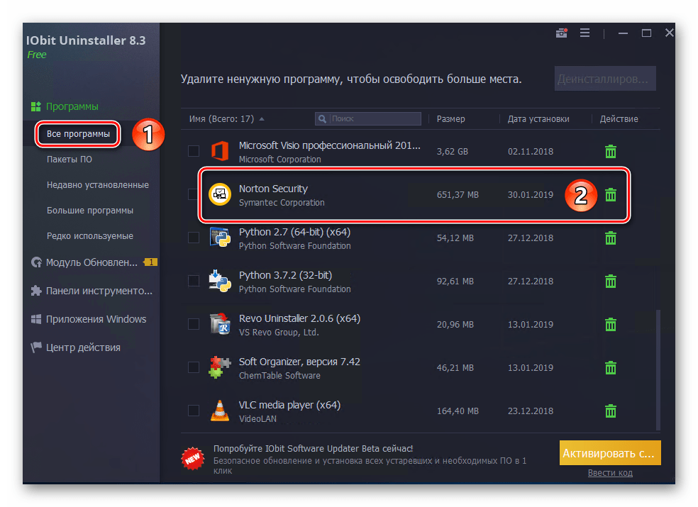 Кнопка удаления антивируса Norton Security в программе IObit в Windows 10