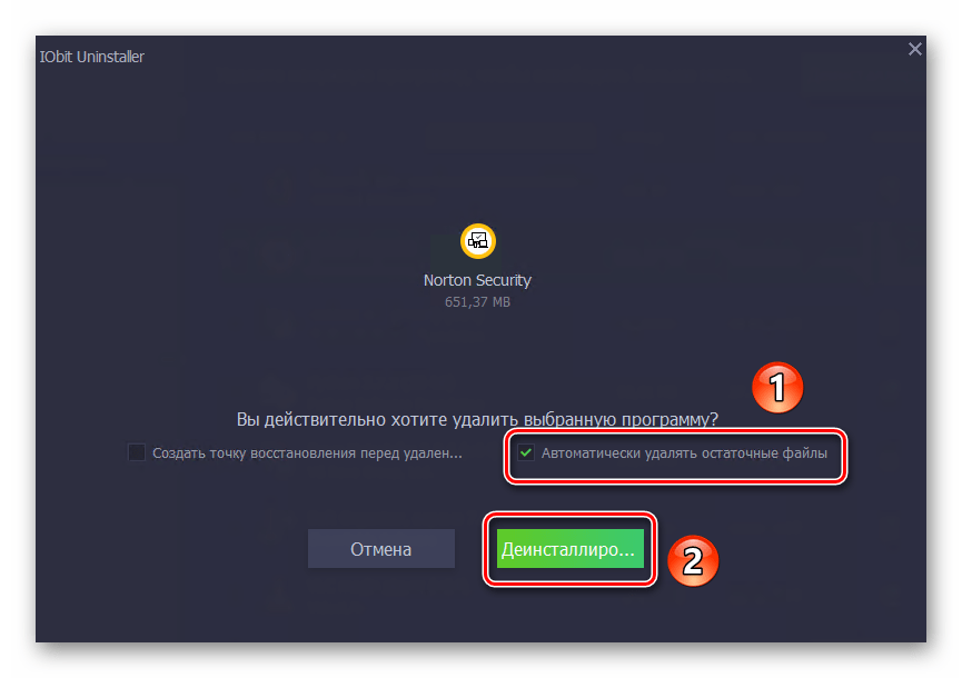 Выбор параметров удаления антивируса Нортон в IObit Uninstaller